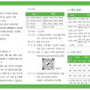 충청스포츠 이미지