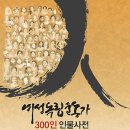 아우내장터 이미지