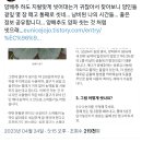 양배추 한겹 한겹 씻는 거 아니라고 함.twt 이미지