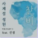 사계절비디오
