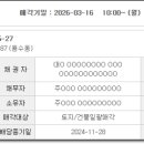 동화사(용수동) 이미지