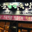 하대동216 이미지