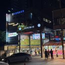 짐타운 | 세화한우 l 차돌박이 서비스! 가격으로 승부하는 투뿔 전문 마장동 한우 추천 (+ 전봇대집 후기)
