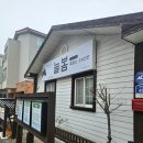 큰시장흑염소 이미지