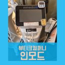 뷰티크컴퍼니 이미지