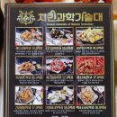 치킨과학기술대 이미지