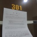 휘닉스에메랄드 이미지
