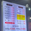 새내농장 이미지