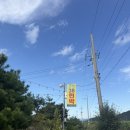 홍천38민박 이미지