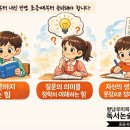 경기도북과학고등학교 | 📅 2027년 경기도 고입 전형 일정 및 화성 향남 배정 가능 고등학교 미리보기