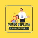 나무원격평생교육원 네이버블로그