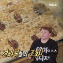 진베이커리 이미지