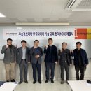 솔카오토테크 이미지