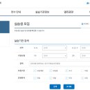 [10월] 평생교육사 현장실습 이미지