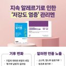 시원한약국 네이버블로그