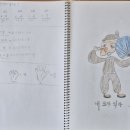 행복나무 재가복지센터 이미지