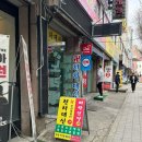 부평해인점 | 인천용한점집 천하대신 부평신점 신년운세 후기