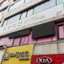 윈디남성헤어 | 부천 피부미인에서 피부 개선을 위한 아쿠아필링 받은 후기
