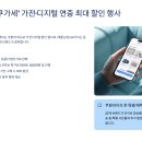 명주할인마트 이미지