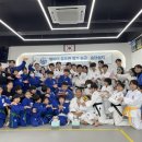 대가 유도관 이미지