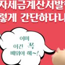 정민세무회계 이미지
