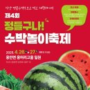 달콤한봄날