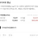 디와이파워 이미지