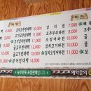 상상빈대떡 이미지