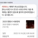 저도 임시주차장 이미지