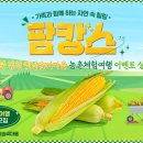 김천옛날솜씨마을 이미지