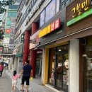 CU편의점(연수영남점) | 깔끔하고 저렴하게 한끼 식사하기 좋은 한솥도시락 인천 옥련점