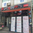 고기에진심 - 화성시 행정동로 89 | 고기에진심