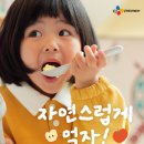 아이누리유치원 이미지