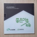 여성복기능사 자격과정 | 종로 봉제학원 여성복기능사 국비지원가능 &#34;노라노패션학원&#34; 복조리 파우치 만든 후기