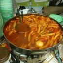 맛있는떡볶이 이미지