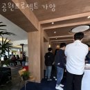 공부가양 이미지