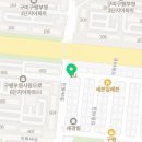 더리터구미구평점