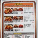 양계장집 아들 이미지