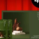 수호홍삼