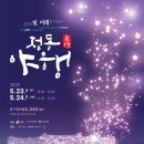 정동프라자 이미지