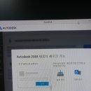 AutoCad 2018 출시 되었습니다. 이미지