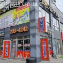 서동탄공인중개사사무소 이미지