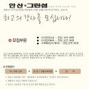 그린섬 이미지