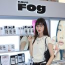 하우스포그 더현대서울 팝업스토어 5월 hausFOG 립앤치크 팬던트 키링 추천