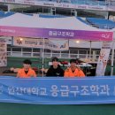 대학과 함께하는 [운동은 과학이다] 이미지