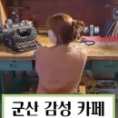 해망로196 이미지