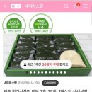 한라산쑥떡미당 - 7270 | 한라산쑥떡미당
