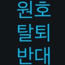 Do you know whats going on on Twitter? We love you. 이미지