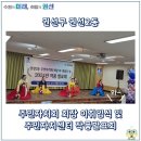 권선2동 행정복지센터 문화사랑방 _권선구 이미지