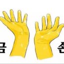 차근차근 배우는 한글교실 | 네모글씨 필사법 지도 방법 TIP 대방출 (feat. 네모글씨 효과 셀프검증법)